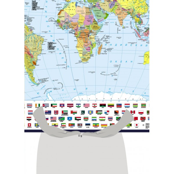 Политическая карта мира. Физическая карта мира. В новых границах. Формат 161 х 106 см. А0. Масштаб 1:23 500 000. Политическая карта мира. Физическая карта мира. В новых границах. Формат 161 х 106 см. А0. Масштаб 1:23 500 000.