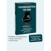 Руководитель из ада. Босс - манипулятор, проблемный начальник, директор, от которого ты устал... и как выстроить между вами границы. В. Шейнов