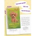 Щенок Ханни, или Возвращайся скорее (выпуск 57). Х. Вебб Щенок Ханни, или Возвращайся скорее (выпуск 57). Х. Вебб