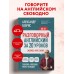 Разговорный английский за 20 уроков. Экспресс - курс с нуля. A0 - A1. Бебрис А.О.