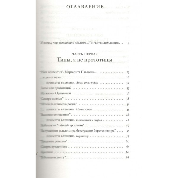 Ключ от Ключ от
