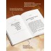 Дневник из антикварной лавки. Всегда есть шанс переписать свою жизнь. В. Гёкинг