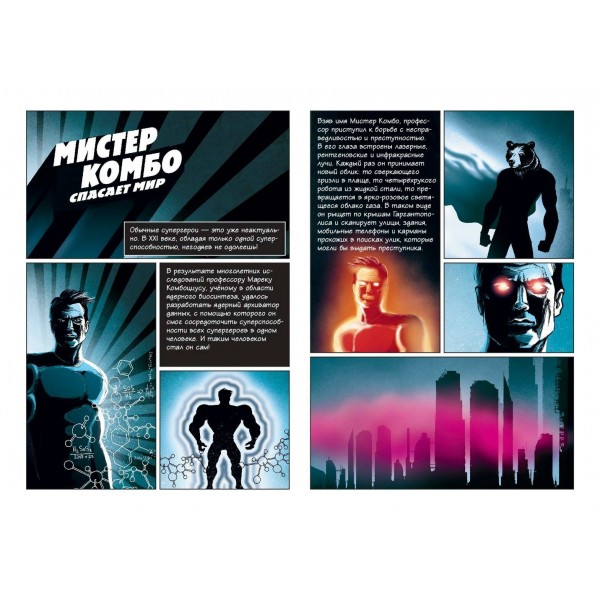 Выпусти меня отсюда! Убери это от меня. Выпуск 4. Й. Шумахер Выпусти меня отсюда! Убери это от меня. Выпуск 4. Й. Шумахер