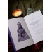 Тибетская Книга мертвых. Падмасамбхава