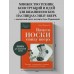 Вяжем НОСКИ снизу вверх. Техники, конструкции, проекты для вязания на спицах. Журавлева А.А.
