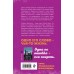Хрупкое равновесие. Книга 1. А. Шерри