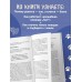 Гладь, люби, хвали. Нескучное руководство по воспитанию собаки. Коллектив Гладь, люби, хвали. Нескучное руководство по воспитанию собаки. Коллектив