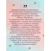 Семь сестер. Сестра ветра. Л. Райли Семь сестер. Сестра ветра. Л. Райли