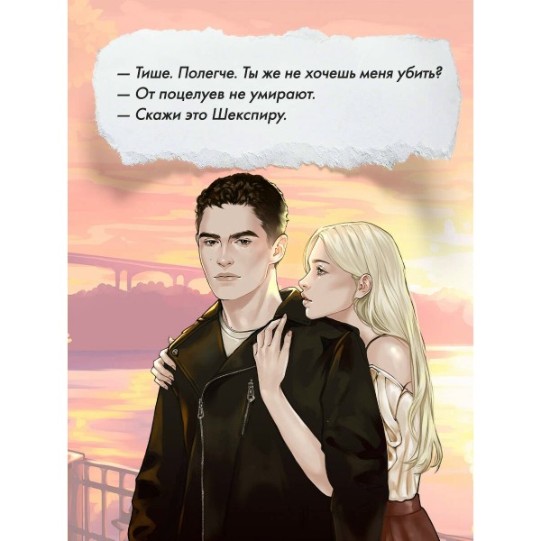 Это снова ты. А. Хилл