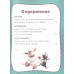 Буба. Озорные сказки. Саморядова Е.А.