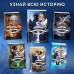 В поисках славы. Книга 4. С.Чайнани
