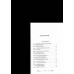 Мастер и Маргарита. Булгаков М.А.