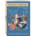 Танец кружевных балерин. Л. Мартова