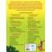 Считаю и решаю: для детей 5 - 6 лет. Часть 2. Володина Н.В.