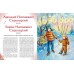 Писатели, прославившие Россию. Лалабекова Н.Г.