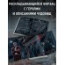 Плачущий монстр. В. Райбер