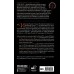 История России. От краха Российской империи до современной России. Сахаров А.Н. История России. От краха Российской империи до современной России. Сахаров А.Н.