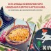 Кулинарная книга Ghibli. Рецепты, вдохновленные легендарной анимационной студией. Т. Вилланова