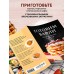 Готовим вафли. Сборник лучших рецептов. Готовим вафли. Сборник лучших рецептов.