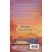 Путешествие с Фениксом. Книга 1. Ц. Фэйсян