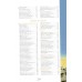 Японская поэзия. Эксклюзивная коллекция. Маркова В.Н.
