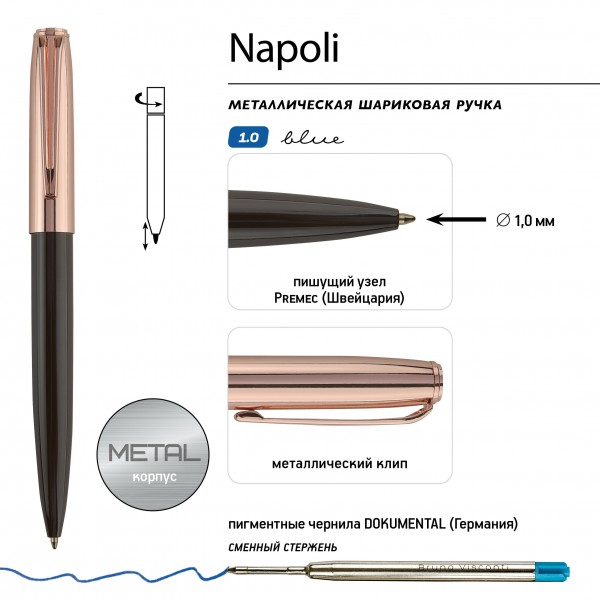 Ручка подарочная шариковая, поворотный механизм NAPOLI синяя 1мм корпус коричневый и розовое золото металлический, черный футляр софт-тач 20-0383-07/07 Bruno Visconti