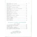 Дядя Федор, пес и кот. Истории из Простоквашино. Успенский Э.Н.