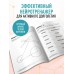 Мозг в тонусе. Головоломки и упражнения для памяти и внимания. Мозг в тонусе. Головоломки и упражнения для памяти и внимания.