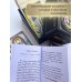 Таро блуждающей звезды. К. Пирс