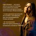Невольница. Книга 2. С. Ривенс