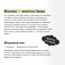 Мрачный Взвод. Ведьмин час. Р.Хоффман
