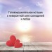Доля вероятности. Р. Яррос