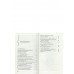 Красное солнце валькирии. Е. Дорош Красное солнце валькирии. Е. Дорош