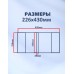Обложка для учебников 226х430мм А5 200мкм Набор 10шт универсальная с рисунком 94-03-А5 Силин 94-03-А5 Обложка для учебников 226х430мм А5 200мкм Набор 10шт универсальная с рисунком 94-03-А5 Силин 94-03-А5