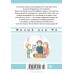 Милый дом Чи. Книга 4. К. Каната