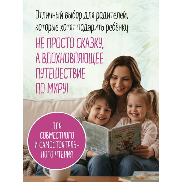 Регина - путешественница спешит в Азию. Р. Тодоренко Регина - путешественница спешит в Азию. Р. Тодоренко
