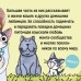 Милый дом Чи. Книга 3. К. Каната
