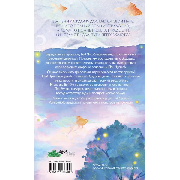 Он вернется до рассвета. Книга 1. В. Тэнло Он вернется до рассвета. Книга 1. В. Тэнло
