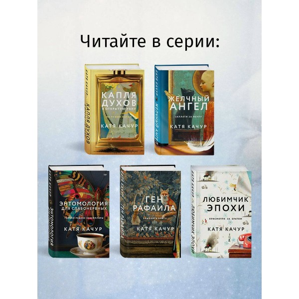 Копия Веры. К. Качур