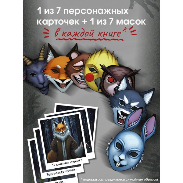 Зайчик. Иллюстрированное издание. Д. Мордас Зайчик. Иллюстрированное издание. Д. Мордас