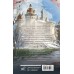 Я осталась злодейкой в романе, и уже не важно в каком. В. Лисина