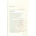 Акушерка из Берлина. А. Стюарт Акушерка из Берлина. А. Стюарт
