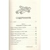 Ты - сама себе психолог. Отпусти прошлое, полюби настоящее, создай желаемое будущее. Е. Друма