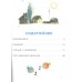 Воробьишко и другие сказки. Горький М.А.