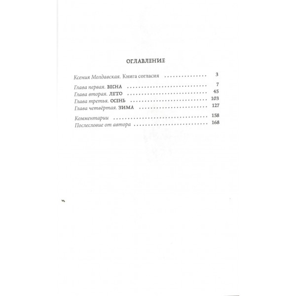 Брат мой Бзоу. Е.Рудашевский Брат мой Бзоу. Е.Рудашевский