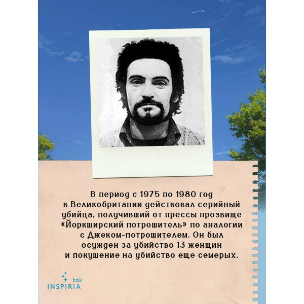 Список подозрительных вещей. Дж. Годфри Список подозрительных вещей. Дж. Годфри