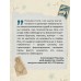 Любимчик Эпохи. К. Качур