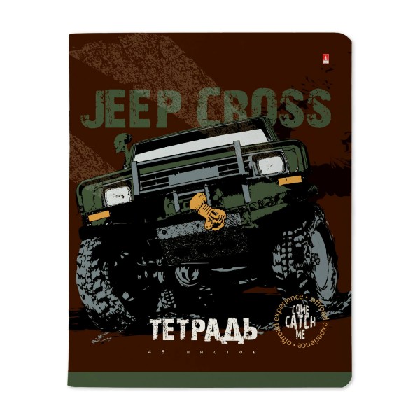 Тетрадь 48 листов А5+ 165х203 клетка Jeep cross ассорти 65г/м2 7-48-1244 Альт 10/60