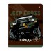 Тетрадь 48 листов А5+ 165х203 клетка Jeep cross ассорти 65г/м2 7-48-1244 Альт 10/60