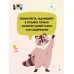 Повелители охоты. К. Кинг
